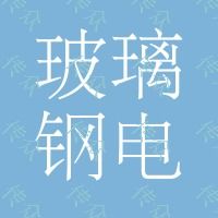 玻璃鋼電纜橋架型號 玻璃鋼電纜橋架 興業(yè)復(fù)合材料 在線咨詢