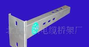 北京線槽托臂生產(chǎn)廠家價(jià)格010-61288234_通信、通訊_世界工廠網(wǎng)中國(guó)產(chǎn)品信息庫(kù)